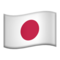 Japan emoji on Apple